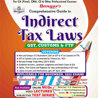 CA Final Indirect Tax Laws (GST , Cus & FTP) : Book By CA Yogendra Bangar : Online books